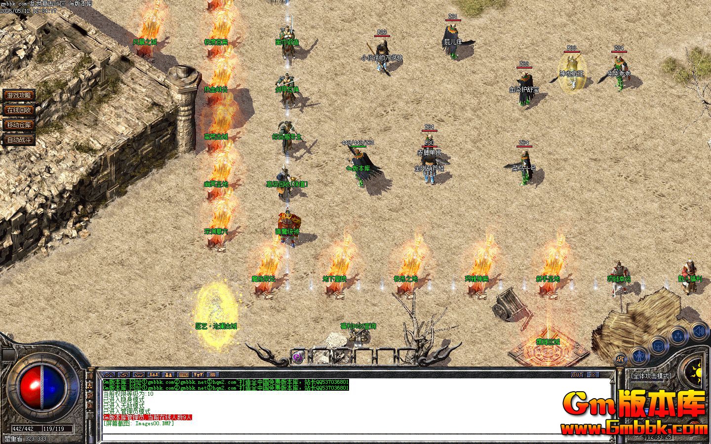 [Gm�汾��]2025��7������������ְҵ��������|���Ĺų�|��ڤʥ��|Gom����