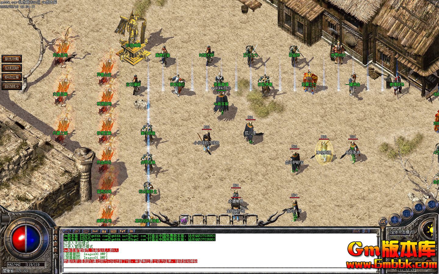 [Gm�汾��]2025��7������������ְҵ��������|���Ĺų�|��ڤʥ��|Gom����