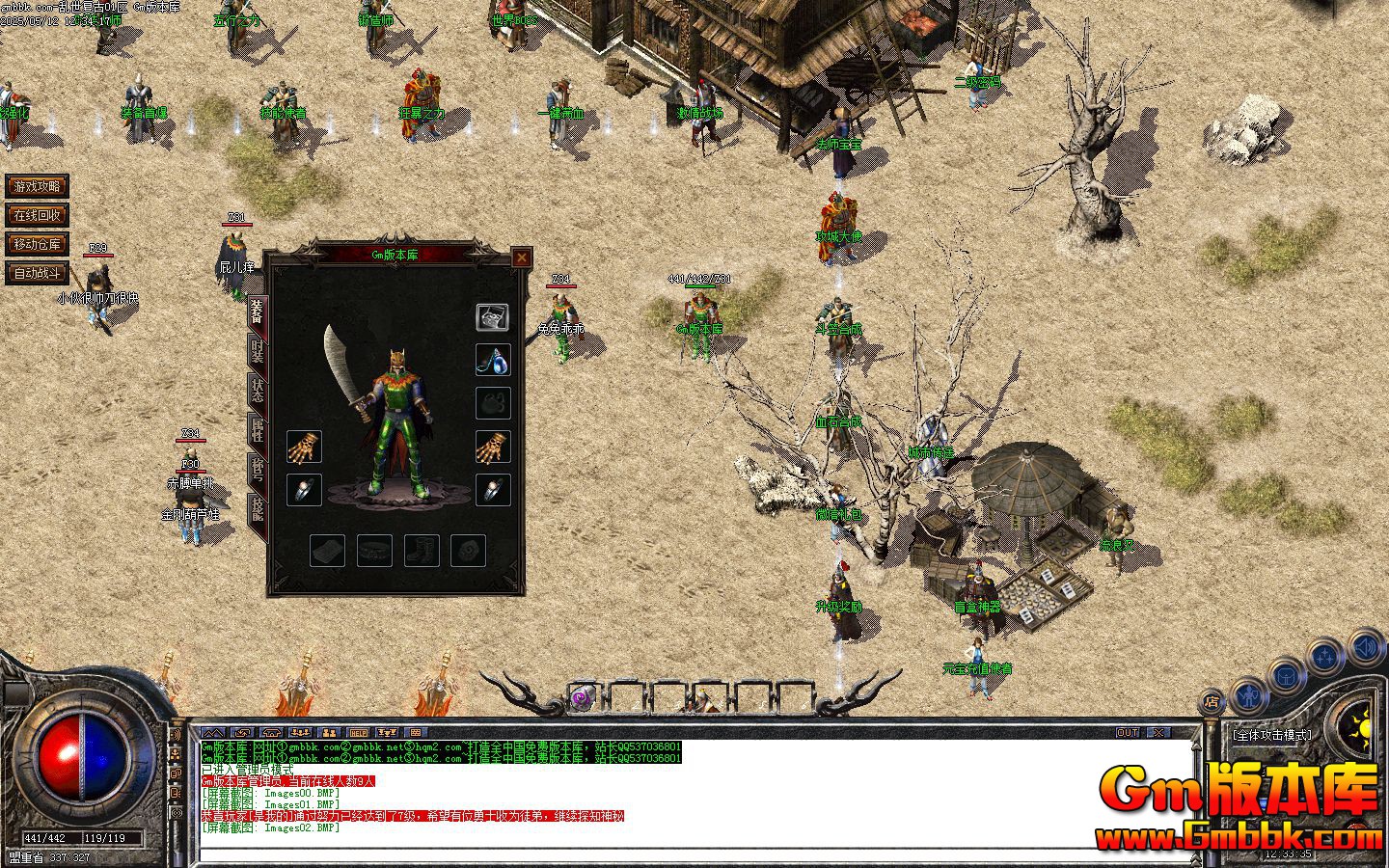 [Gm�汾��]2025��7������������ְҵ��������|���Ĺų�|��ڤʥ��|Gom����