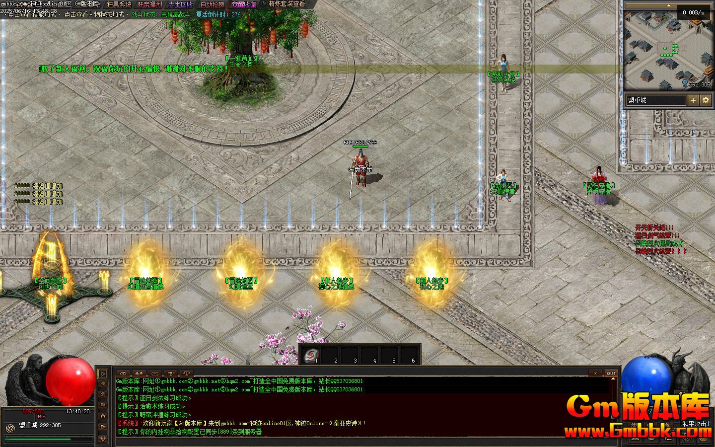 [Gm�汾��]2025��7����online��ְҵ����汾|�þ��Թ�|����֮��|�������