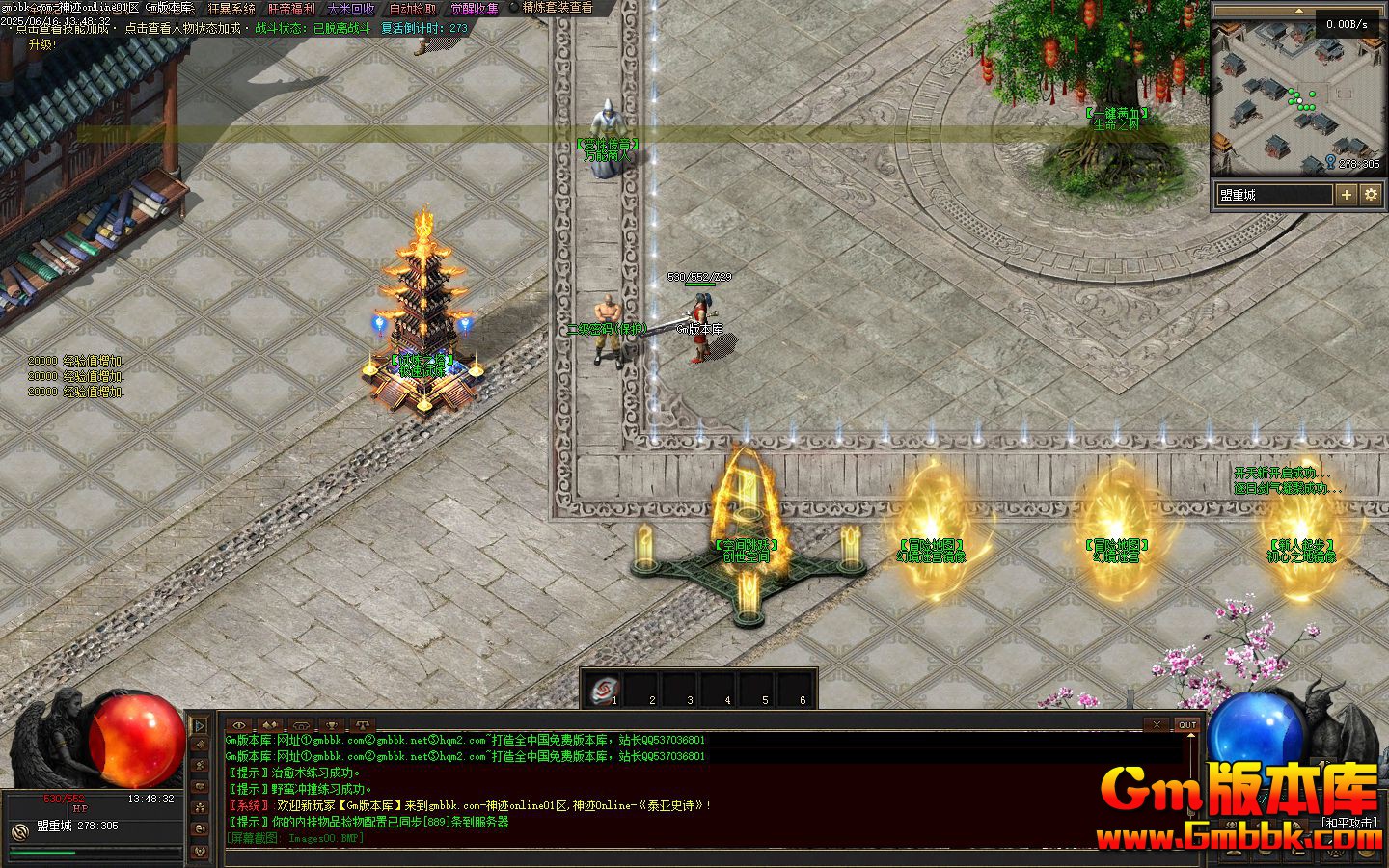 [Gm�汾��]2025��7����online��ְҵ����汾|�þ��Թ�|����֮��|�������