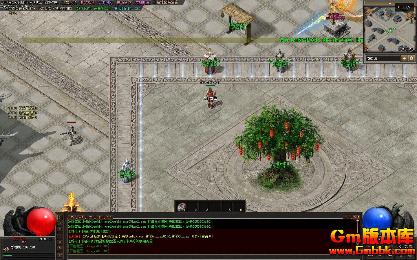 [Gm�汾��]2025��7����online��ְҵ����汾|�þ��Թ�|����֮��|�������