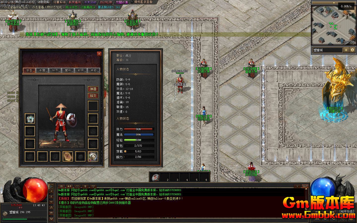 [Gm�汾��]2025��7����online��ְҵ����汾|�þ��Թ�|����֮��|�������