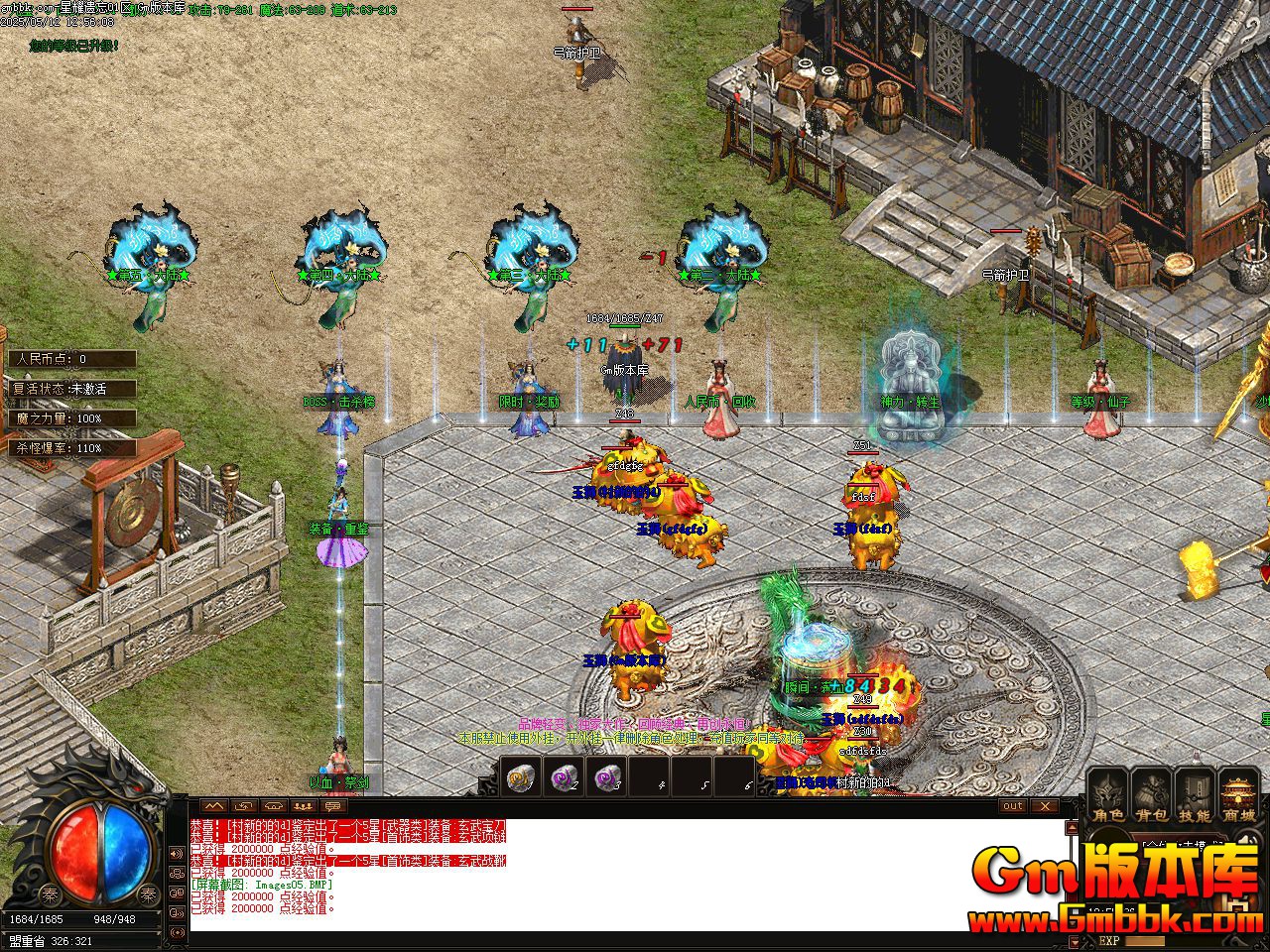 [Gm�汾��]2025��7�µ�ְҵ��������|�����̳|��Ѫ����|Gom����