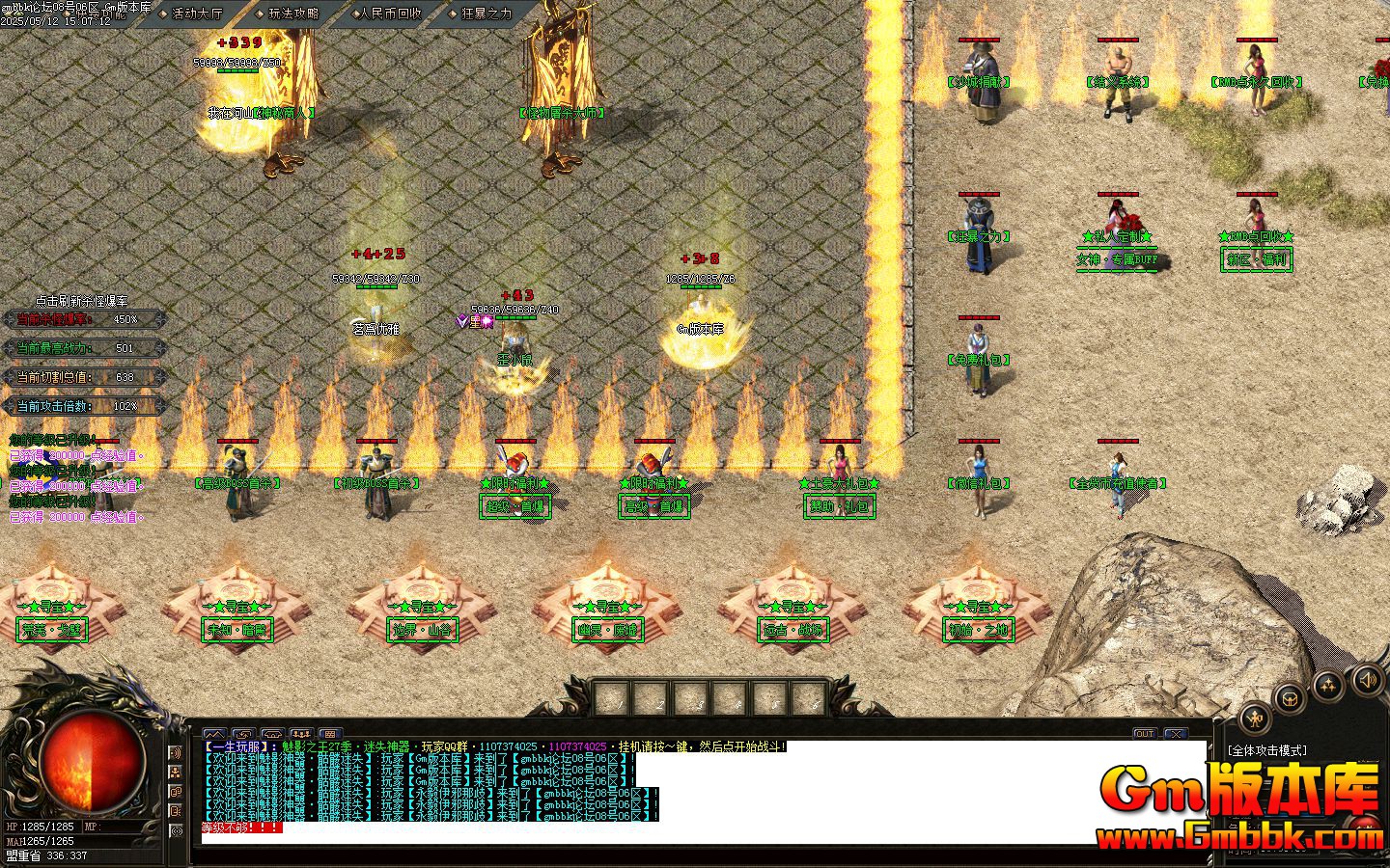 [Gm�汾��]2025��7����Ӱ������ְҵ��������|��������|ͨ������|Gom����