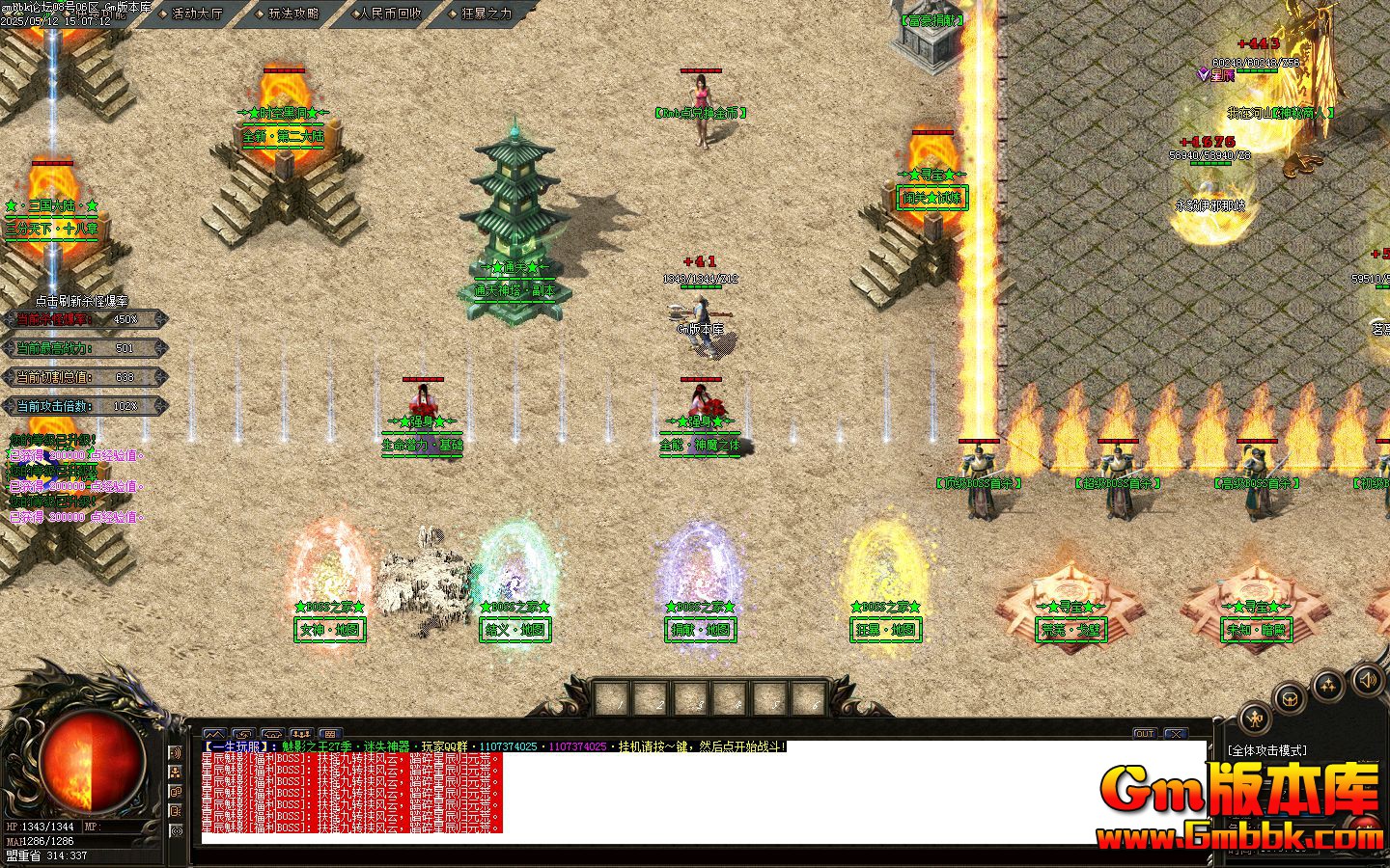 [Gm�汾��]2025��7����Ӱ������ְҵ��������|��������|ͨ������|Gom����