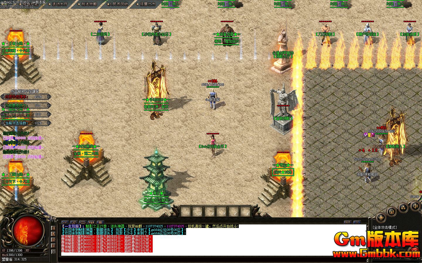 [Gm�汾��]2025��7����Ӱ������ְҵ��������|��������|ͨ������|Gom����