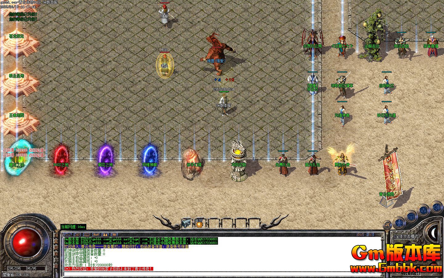 [Gm�汾��]2025��7�����ƴ�����ְҵ��������|�Ĺ�|��;|�ŵؽ纣|��Gom����