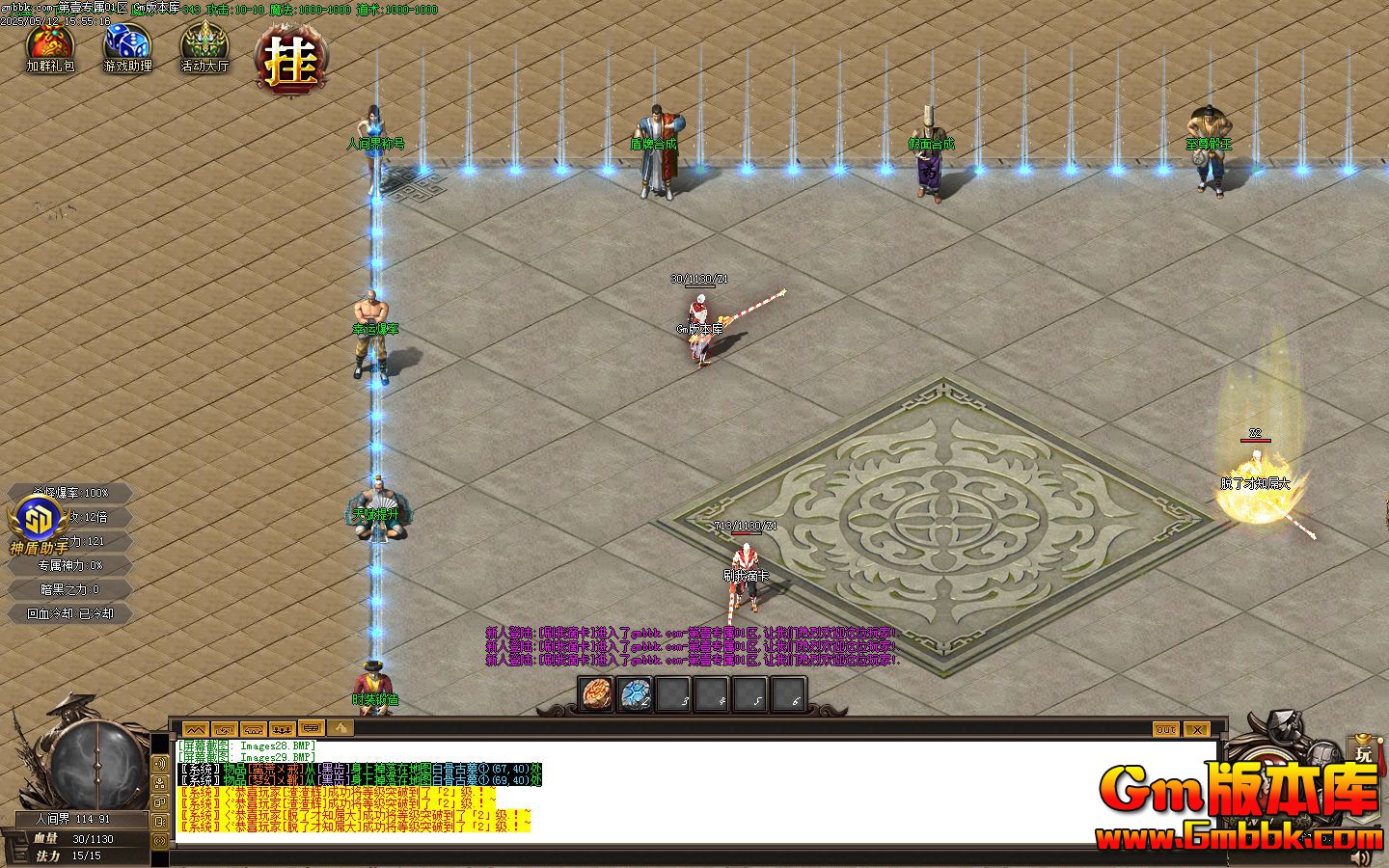 [Gm�汾��]2025��7�µ�һר����ְҵ��������|����֮��|��Ѫ֮��|Gom����