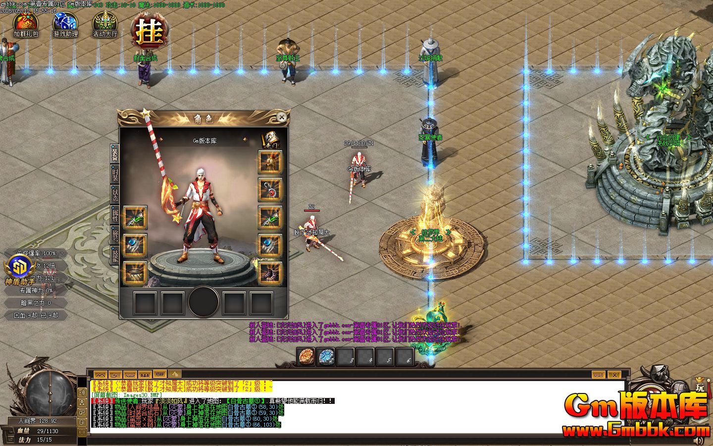 [Gm�汾��]2025��7�µ�һר����ְҵ��������|����֮��|��Ѫ֮��|Gom����