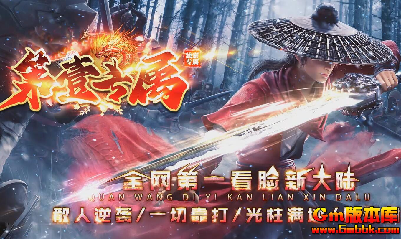 [Gm�汾��]2025��7�µ�һר����ְҵ��������|����֮��|��Ѫ֮��|Gom����