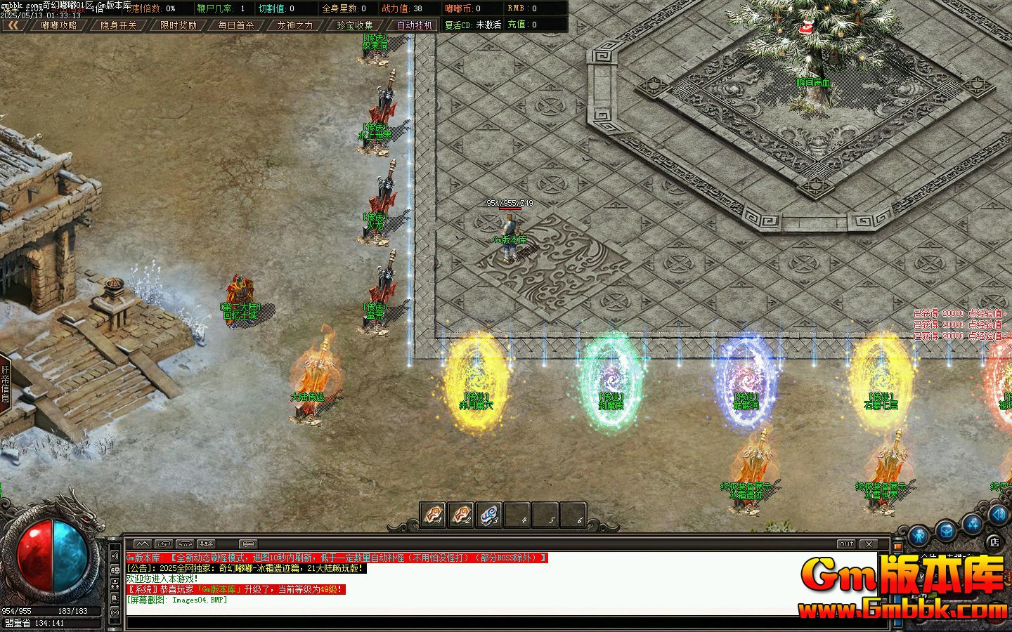 [Gm�汾��]2025��7������ཱུ�ְҵ��������|���³�Ѩ|ʯĹ�߲�|Gom����