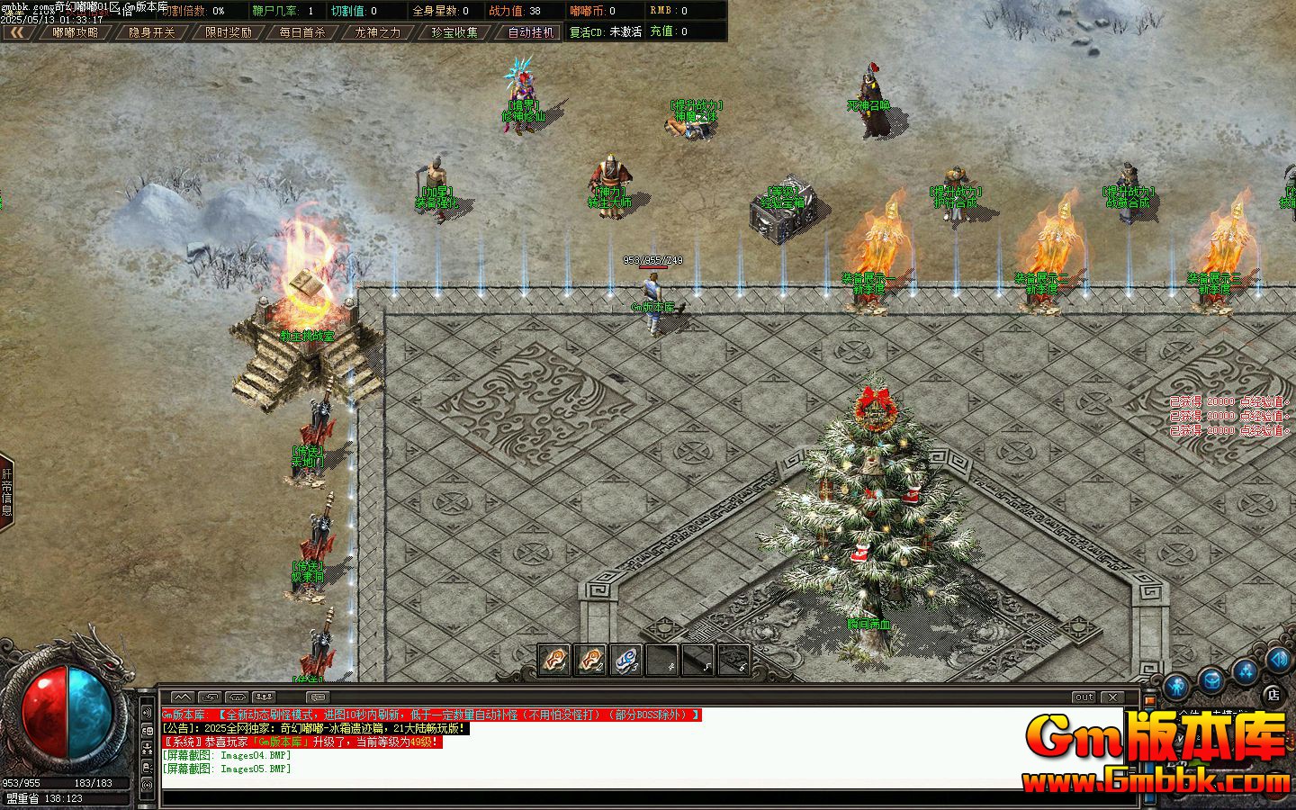 [Gm�汾��]2025��7������ཱུ�ְҵ��������|���³�Ѩ|ʯĹ�߲�|Gom����