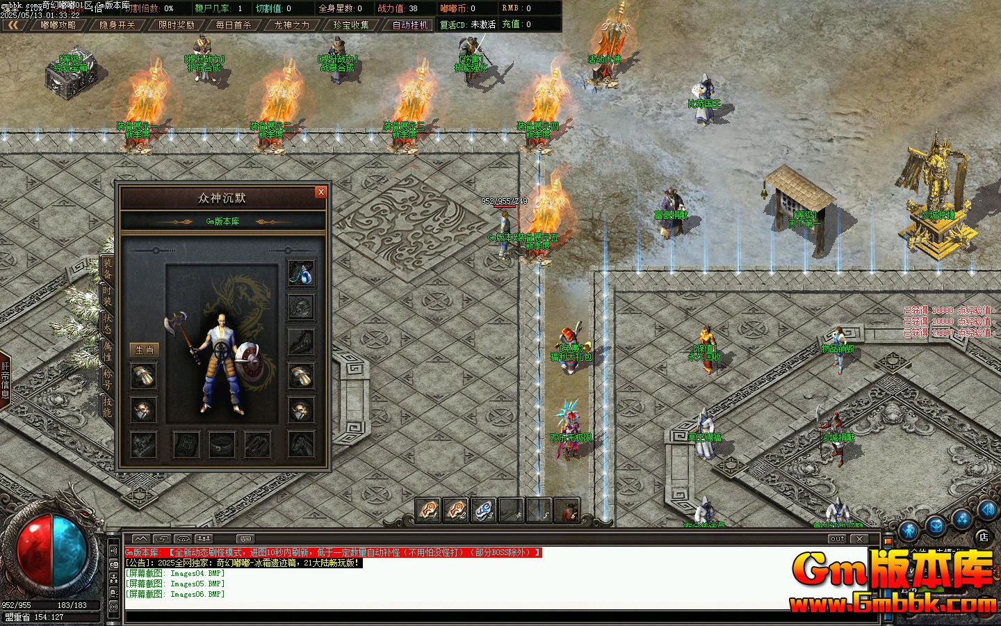 [Gm�汾��]2025��7������ཱུ�ְҵ��������|���³�Ѩ|ʯĹ�߲�|Gom����