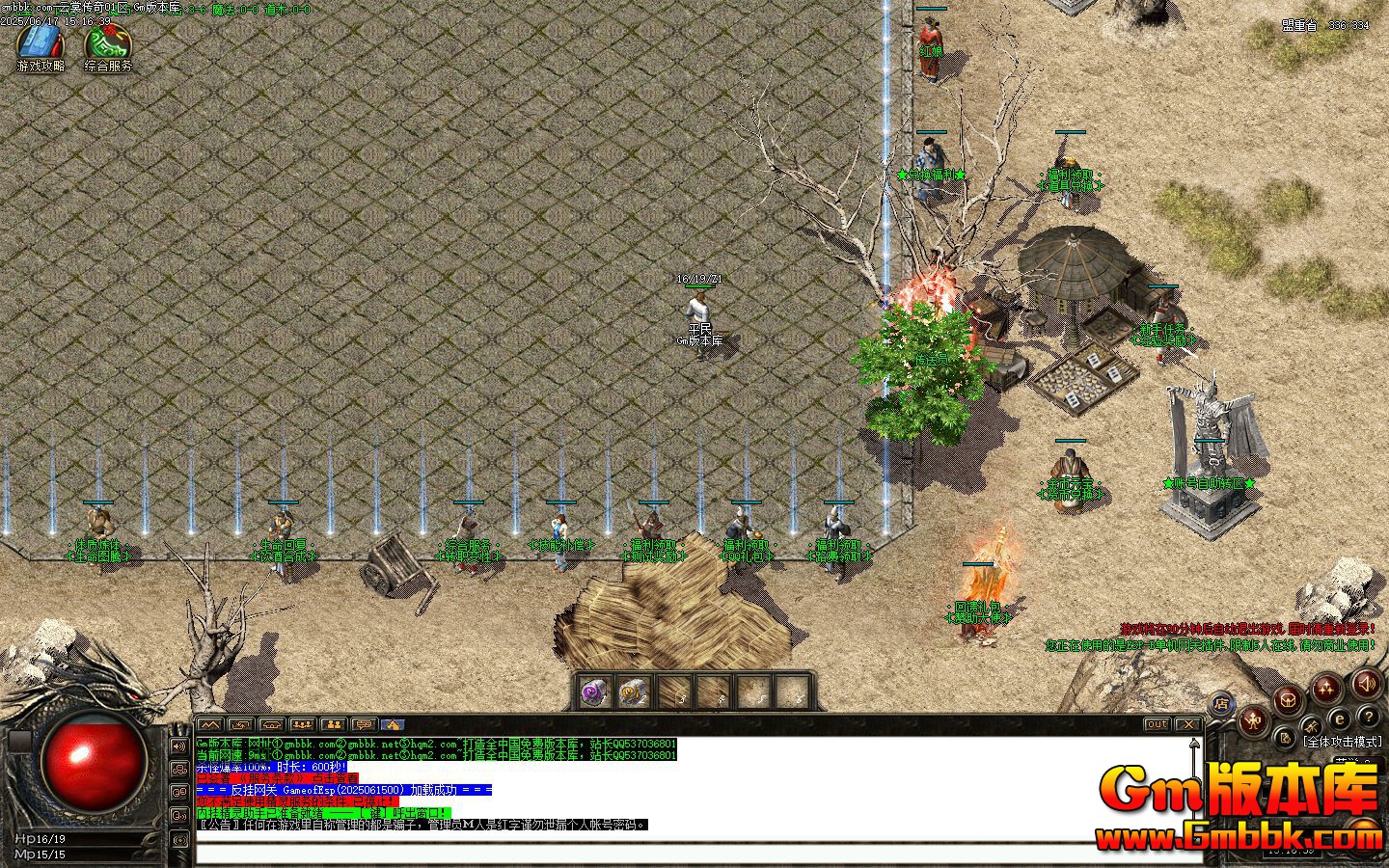 [Gm�汾��]2025��7�����Ѵ�����ְҵ��������|�Թ����|ڤ���̳|Gom����