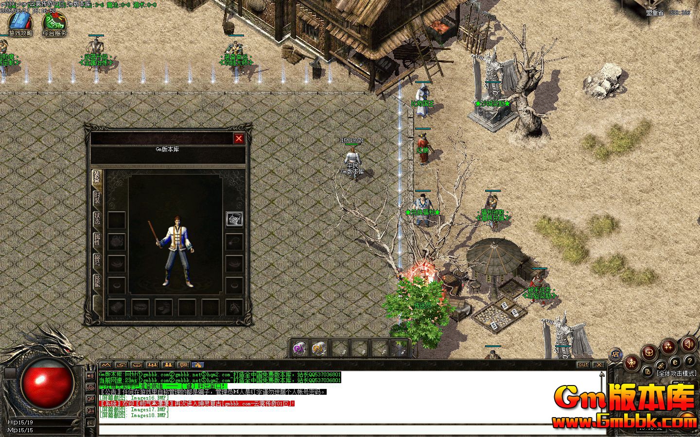 [Gm�汾��]2025��7�����Ѵ�����ְҵ��������|�Թ����|ڤ���̳|Gom����