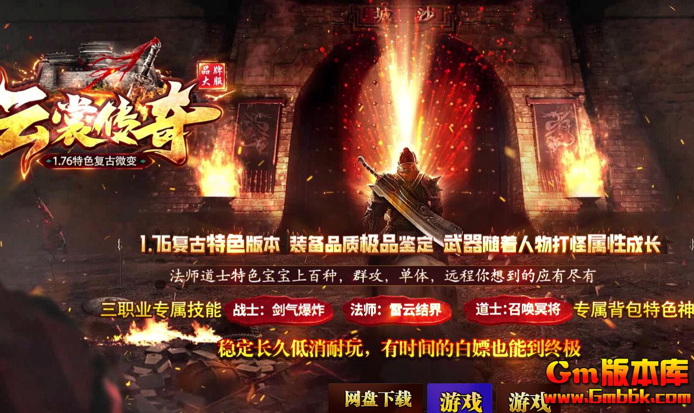 [Gm�汾��]2025��7�����Ѵ�����ְҵ��������|�Թ����|ڤ���̳|Gom����