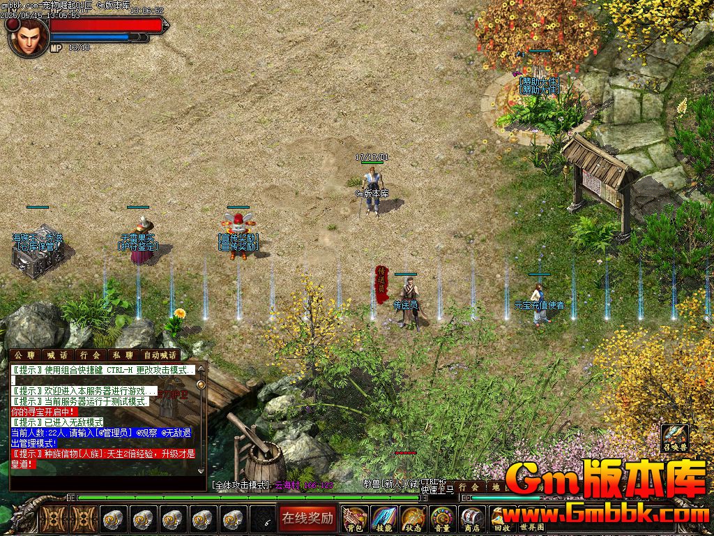 [Gm�汾��]2025��7�³�������ְҵ��������|��������|����Ԫ��|�������