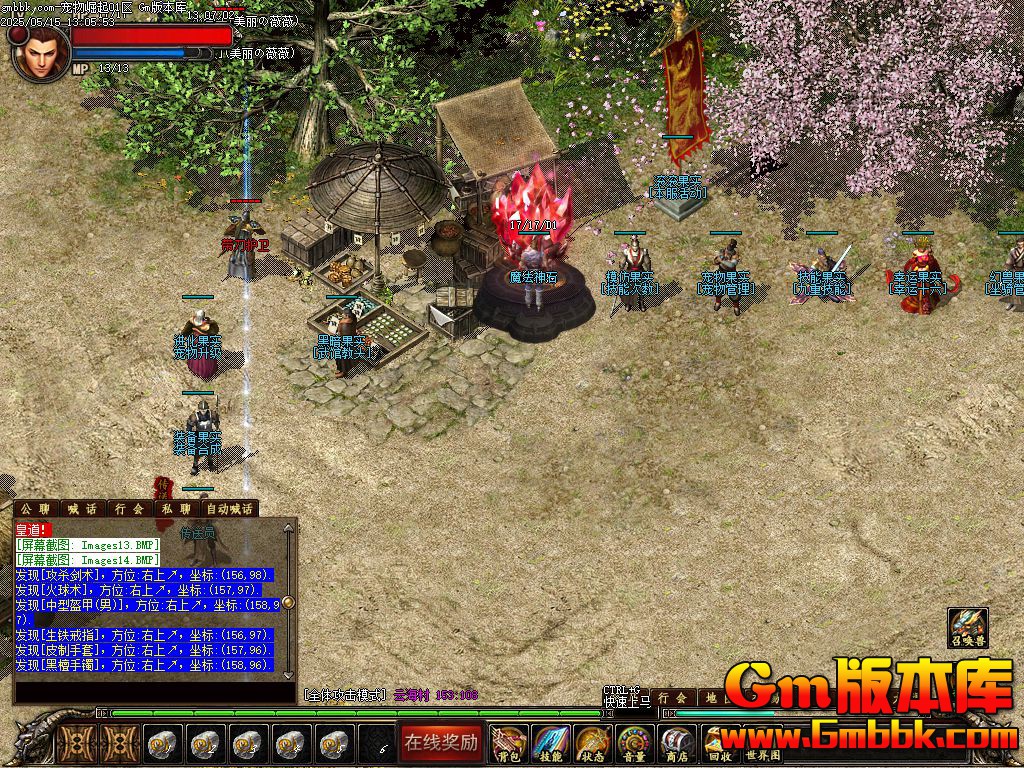 [Gm�汾��]2025��7�³�������ְҵ��������|��������|����Ԫ��|�������