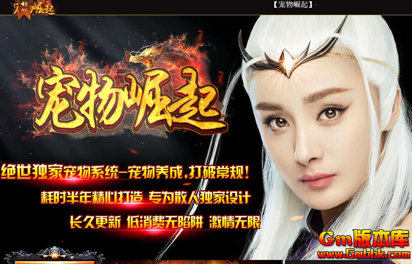 [Gm�汾��]2025��7�³�������ְҵ��������|��������|����Ԫ��|�������