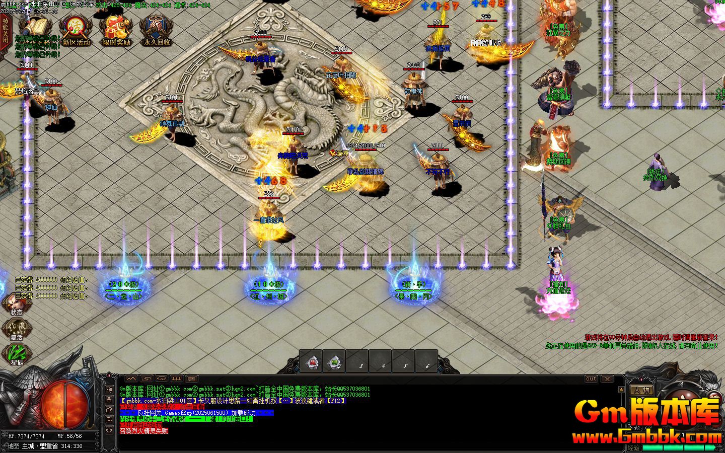 [Gm�汾��]2025��7��ˮ����ɽ��ְҵ��������|�и�ƺ�|����ʱװ|Gom����