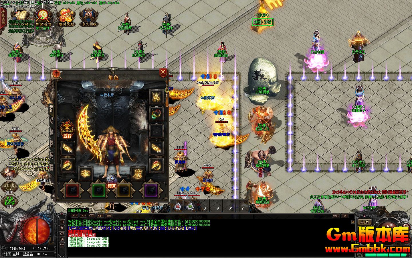 [Gm�汾��]2025��7��ˮ����ɽ��ְҵ��������|�и�ƺ�|����ʱװ|Gom����