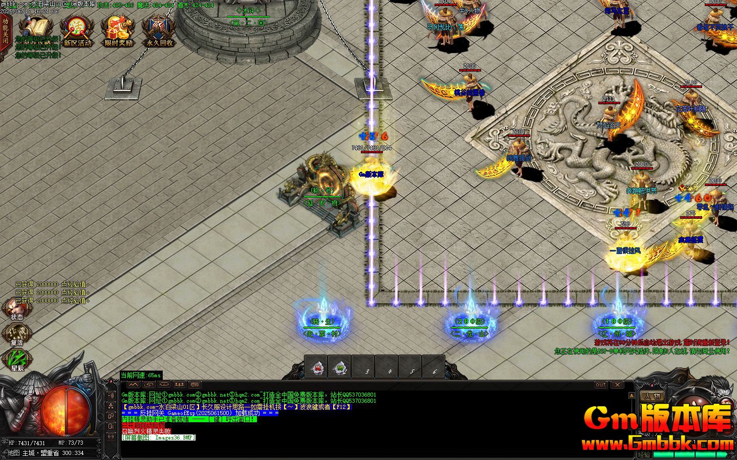 [Gm�汾��]2025��7��ˮ����ɽ��ְҵ��������|�и�ƺ�|����ʱװ|Gom����