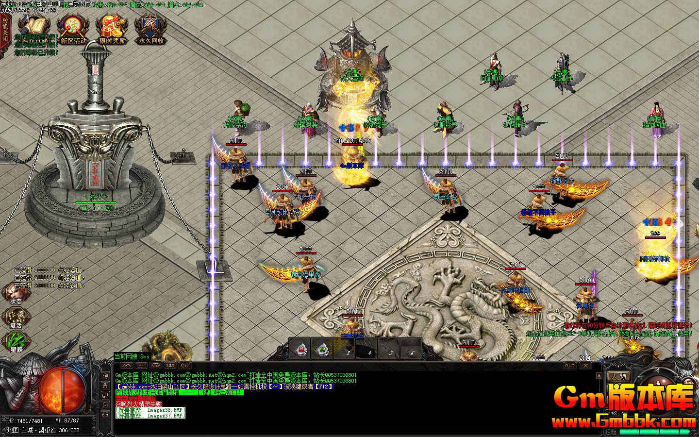 [Gm�汾��]2025��7��ˮ����ɽ��ְҵ��������|�и�ƺ�|����ʱװ|Gom����