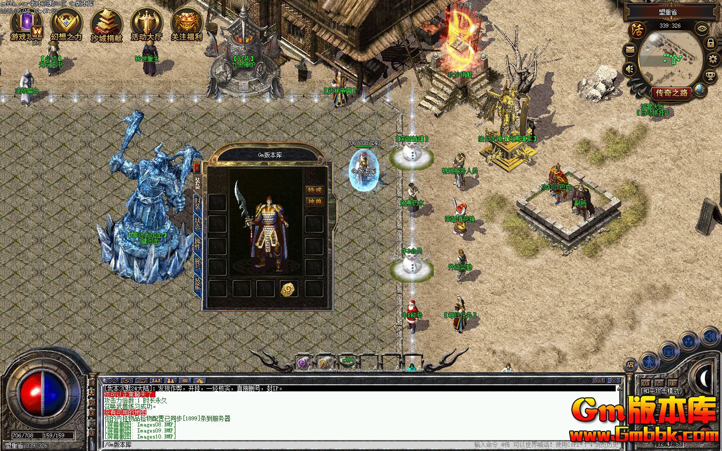 [Gm�汾��]2025��7�����ǳ�Ĭ��ְҵ��������|�ʳǹ���|�ƶ�֮��|�������