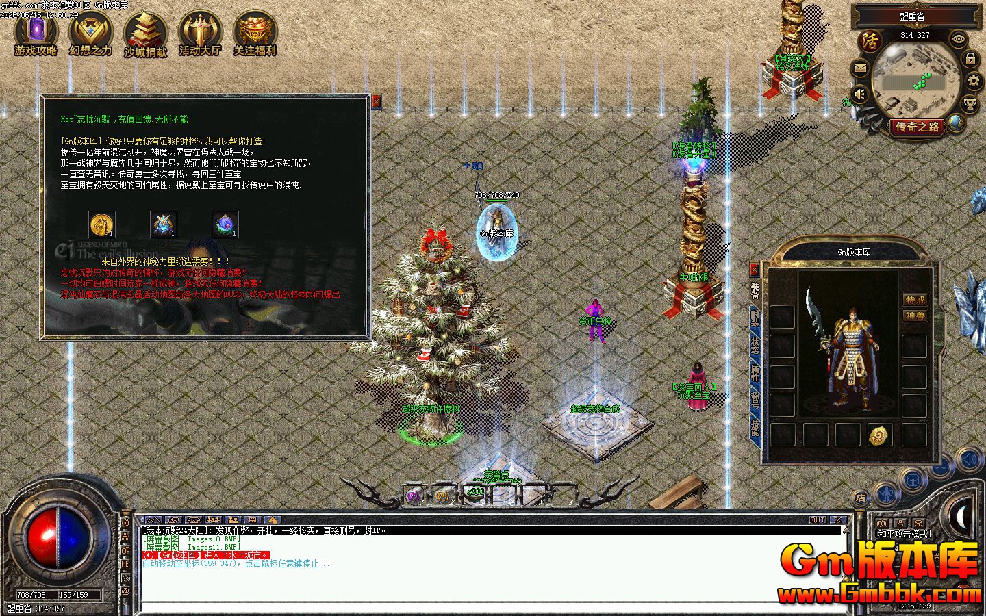 [Gm�汾��]2025��7�����ǳ�Ĭ��ְҵ��������|�ʳǹ���|�ƶ�֮��|�������