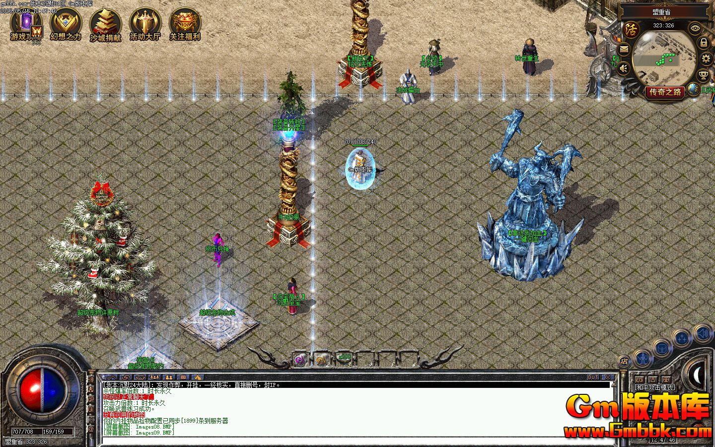 [Gm�汾��]2025��7�����ǳ�Ĭ��ְҵ��������|�ʳǹ���|�ƶ�֮��|�������