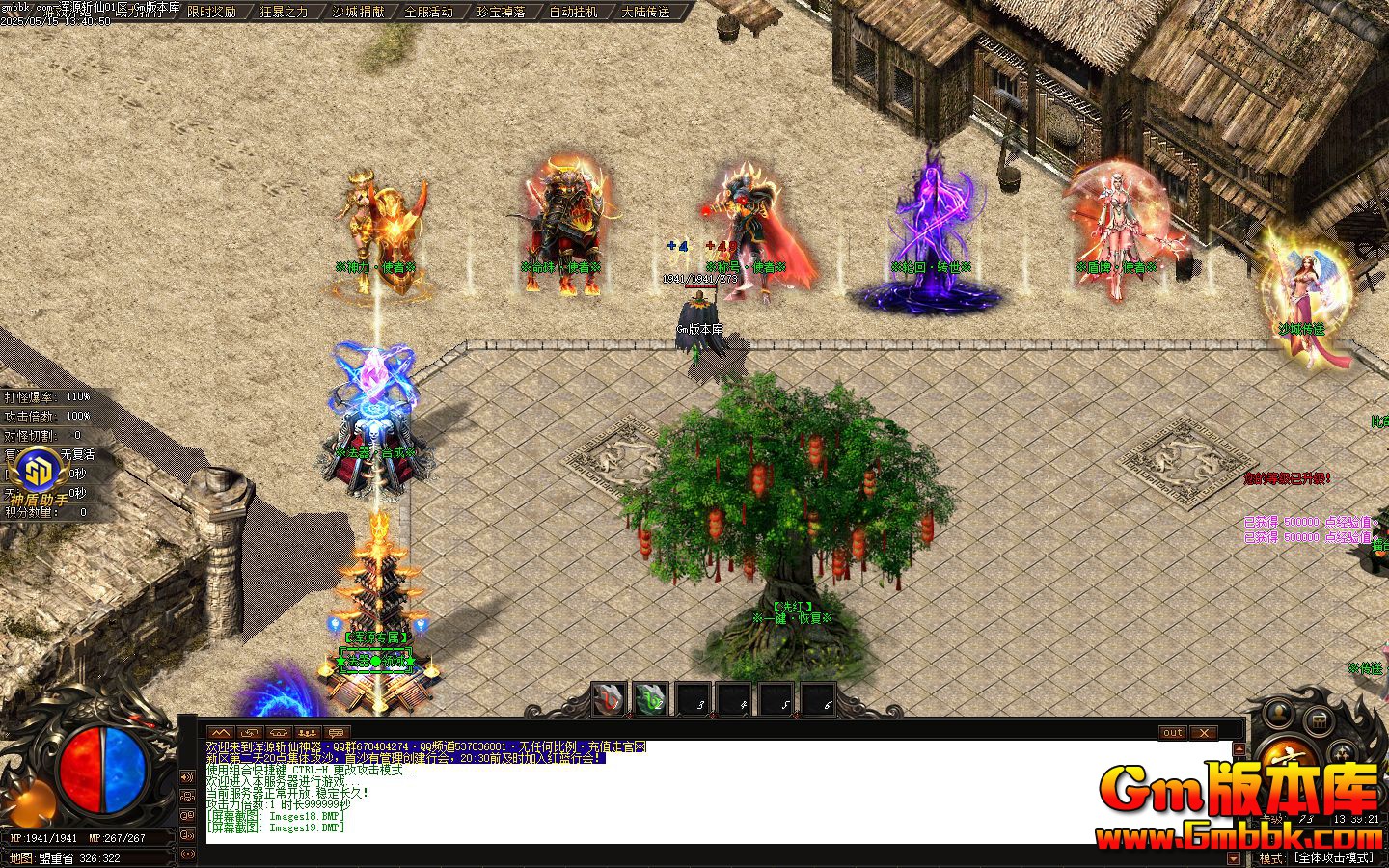 [Gm�汾��]2025��7�»�Դն�ɵ�ְҵ��������|����ս��|̫Ԩ�ŵ�|Gom����