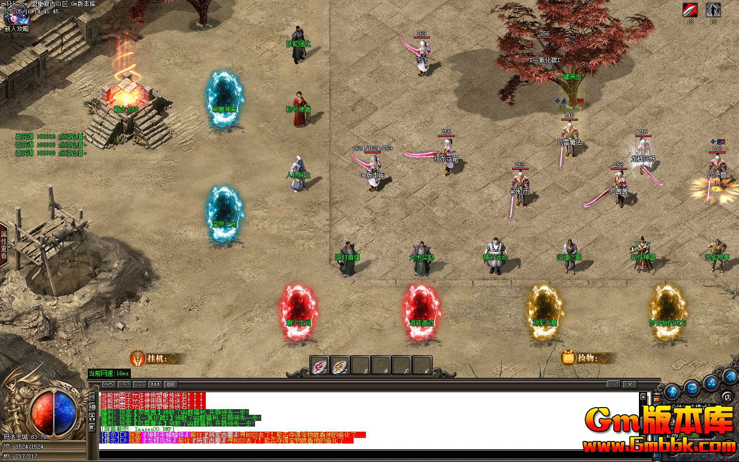 [Gm�汾��]2025��7�����ظ��ŵ�ְҵ��������|��ϫ�ռ�|�����ż�|Gom����