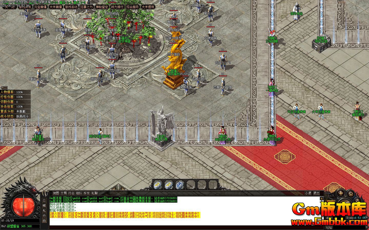 [Gm�汾��]2025��7���޾���ս��ְҵ����汾|�귨֮��|���ؼ���|��Gom����