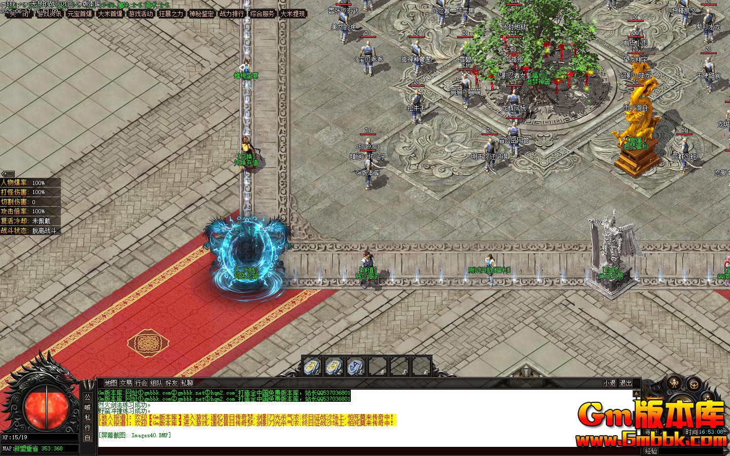 [Gm�汾��]2025��7���޾���ս��ְҵ����汾|�귨֮��|���ؼ���|��Gom����