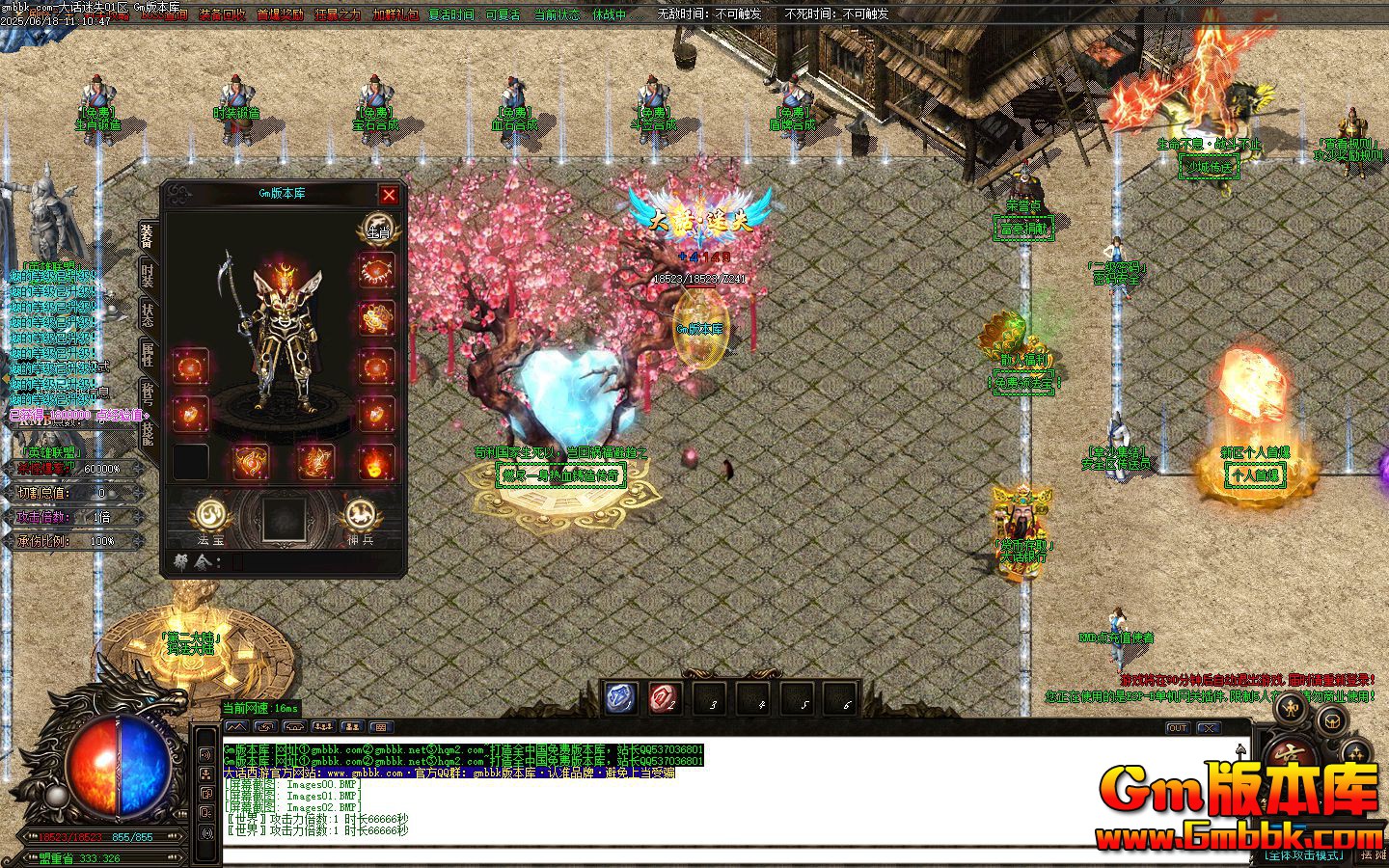 [Gm�汾��]2025��7�´���ʧ��ְҵ��������|���ר��|��������|Gom����