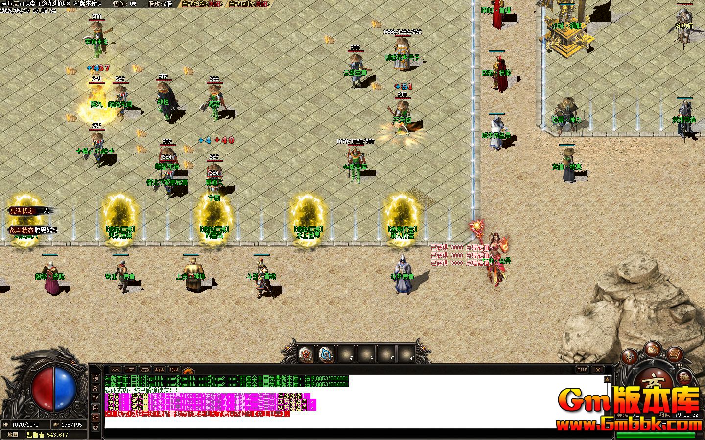 [Gm�汾��]2025��7�������Ԩ��ְҵ����汾|������ۡ|�������|Gom����