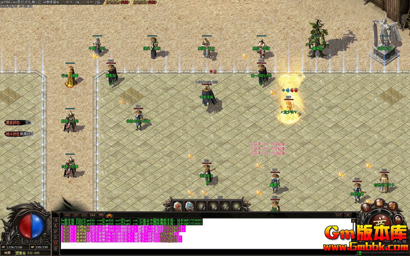 [Gm�汾��]2025��7�������Ԩ��ְҵ����汾|������ۡ|�������|Gom����