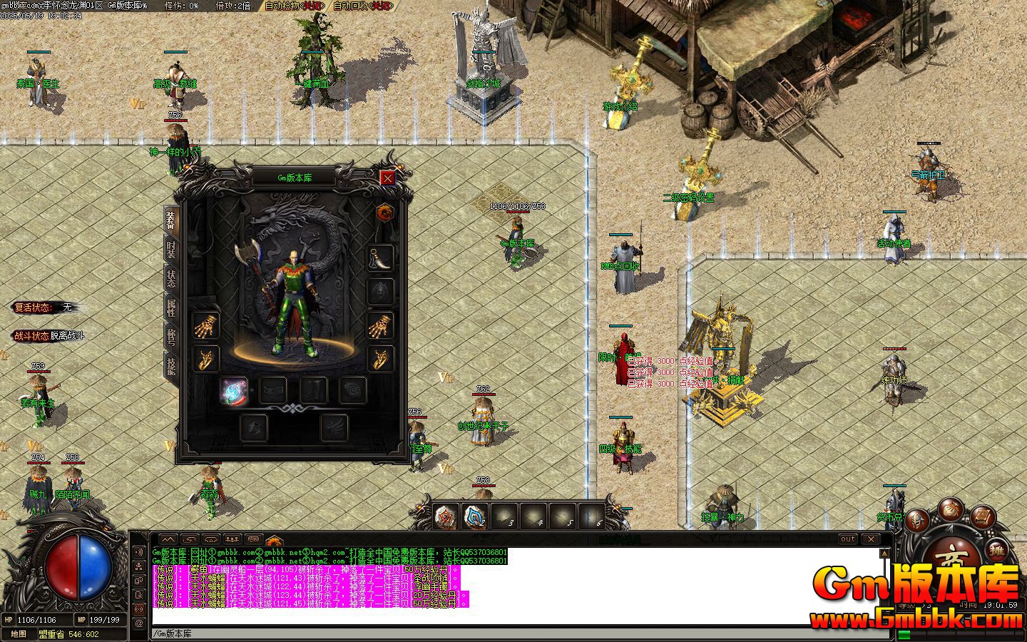 [Gm�汾��]2025��7�������Ԩ��ְҵ����汾|������ۡ|�������|Gom����