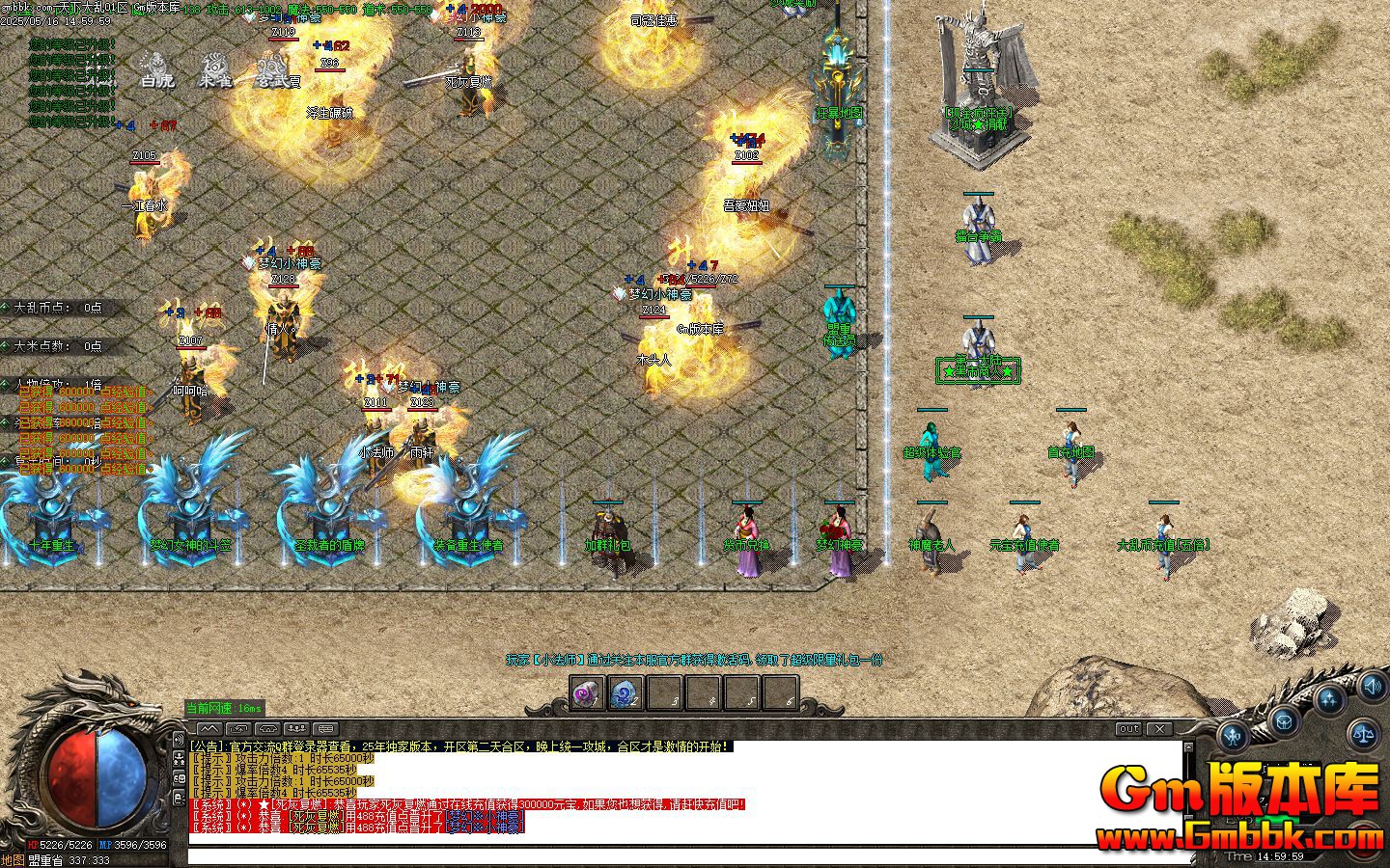 [Gm�汾��]2025��7�����´��ҵ�ְҵ��������|�λ�Ů��|���ħ��|Gom����