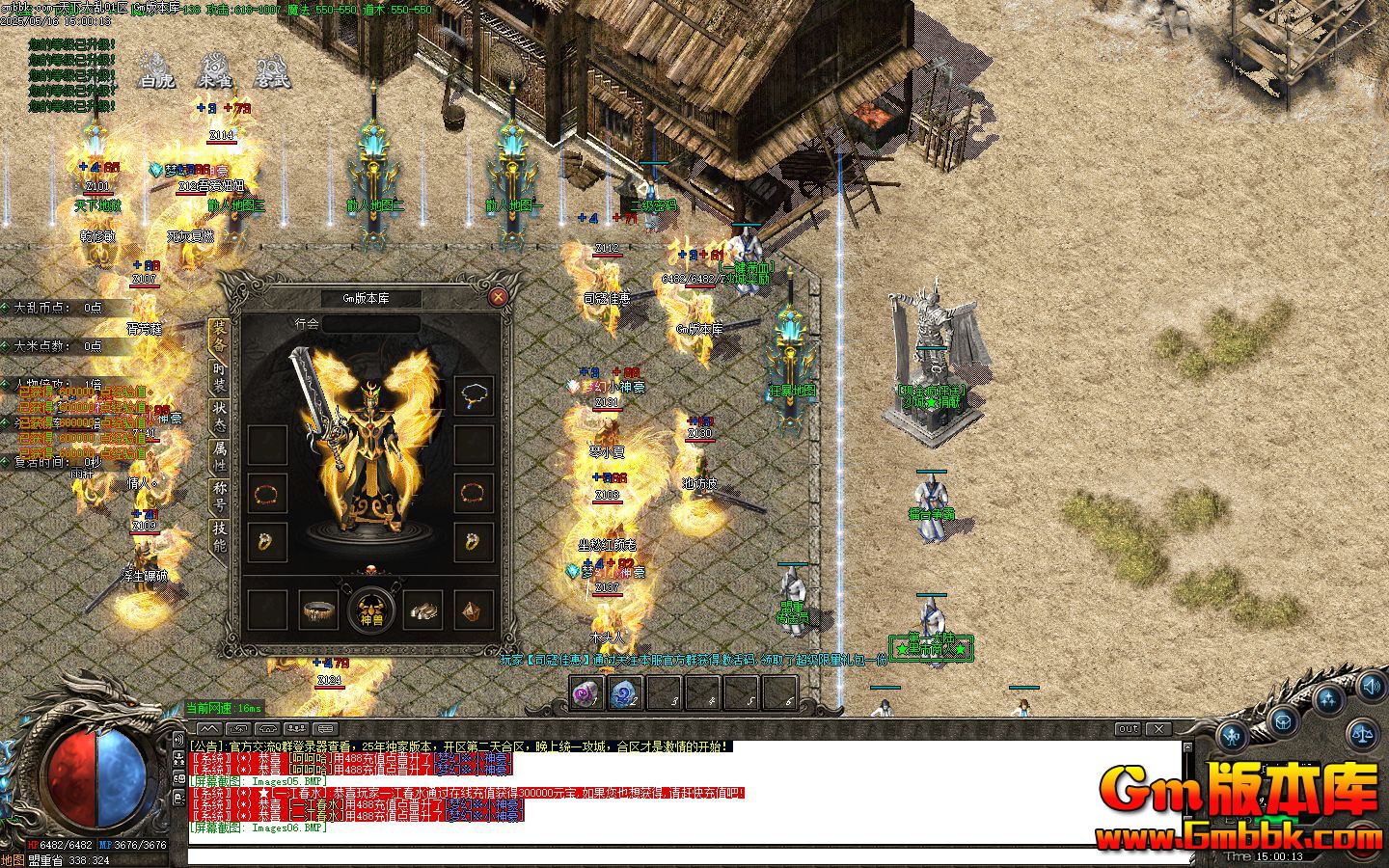 [Gm�汾��]2025��7�����´��ҵ�ְҵ��������|�λ�Ů��|���ħ��|Gom����