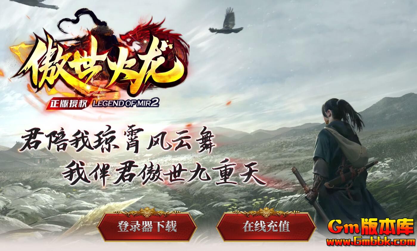 [Gm�汾��]2025��7�°���������ְҵ��������|�ؽ�ɽׯ|����ȵ�|Gom����