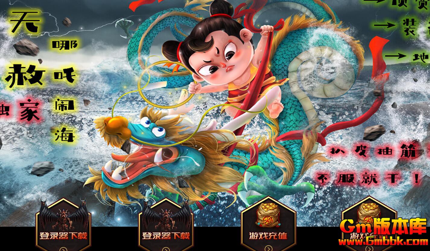 [Gm�汾��]2025��7����߸�ֺ���ְҵ��������|�ɳ����|�ƺ�����|Gom����