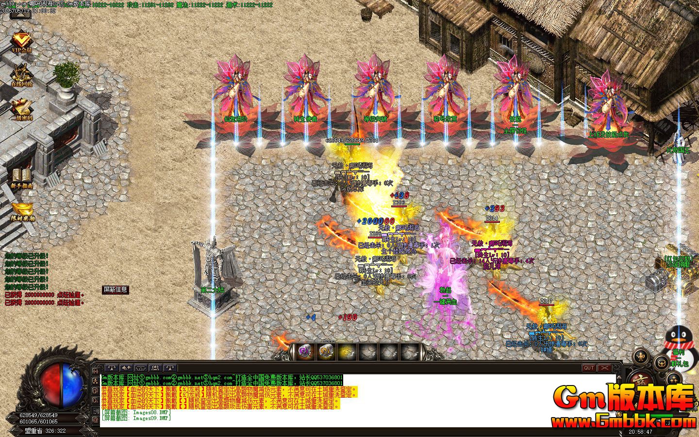 [Gm�汾��]2025��7����߸�ֺ���ְҵ��������|�ɳ����|�ƺ�����|Gom����