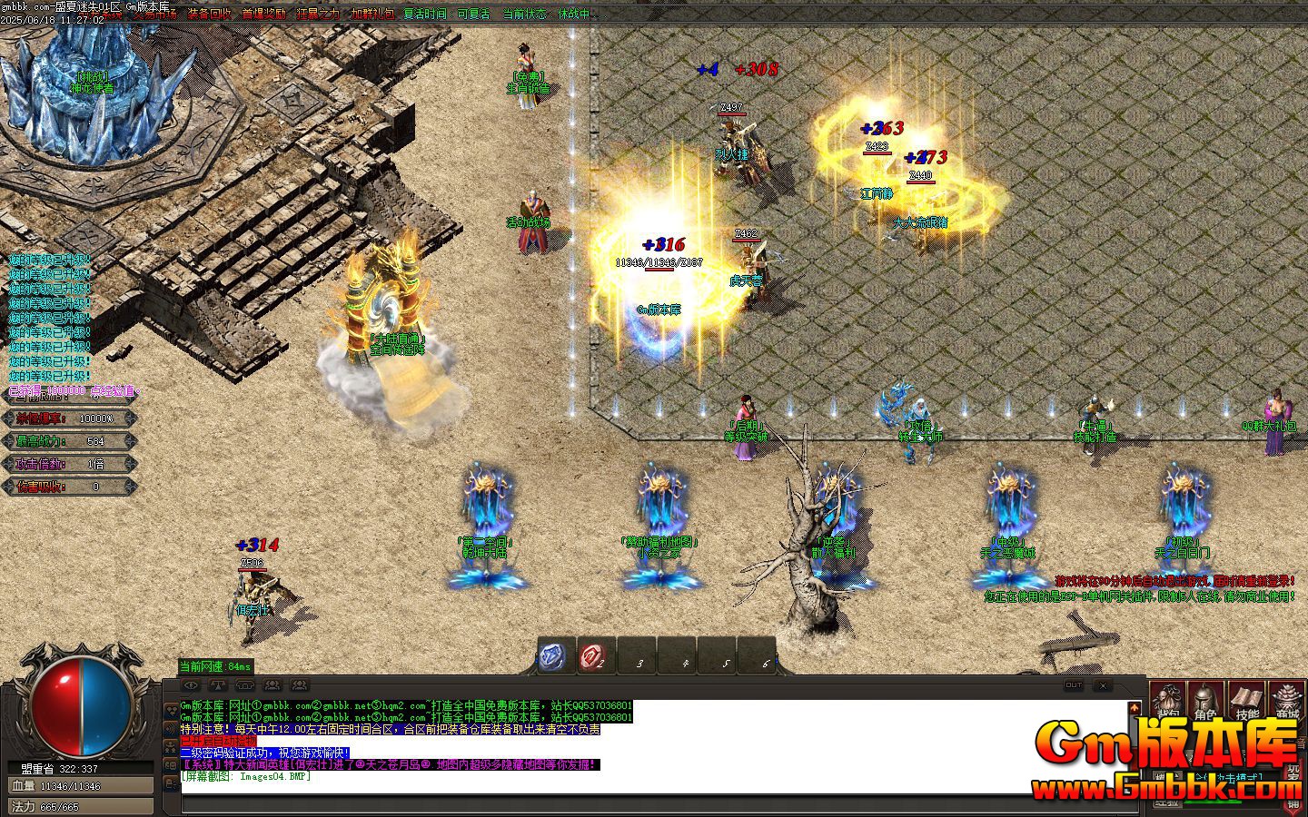 [Gm�汾��]2025��7��ʢ����ʧ��ְҵ��������|Ǭ����½|��������|Gom����