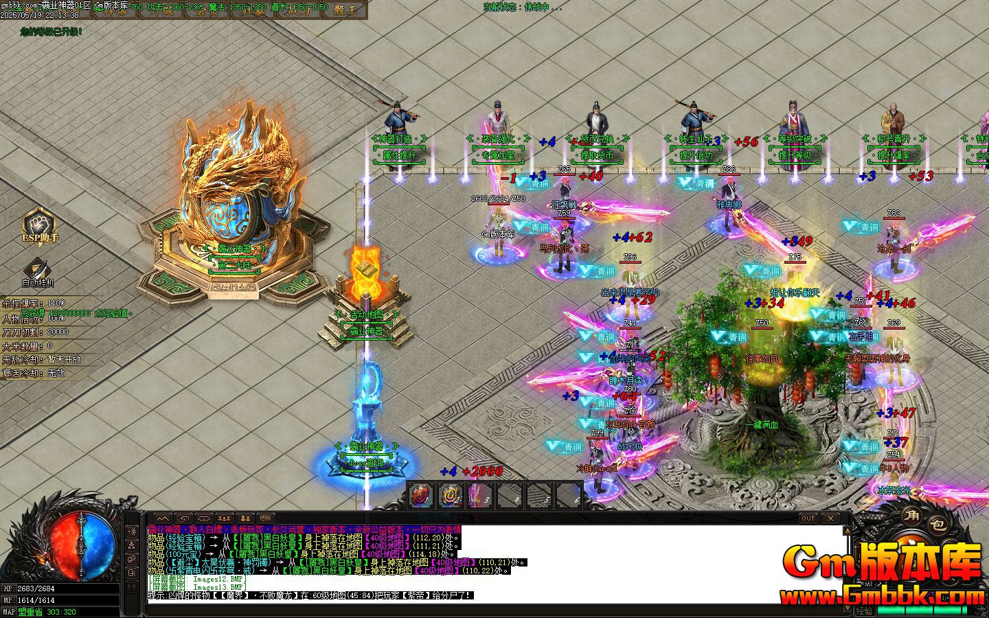 [Gm�汾��]2025��7�°�ҵ������ְҵ��������|ר������|�ڶ���½|Gom����