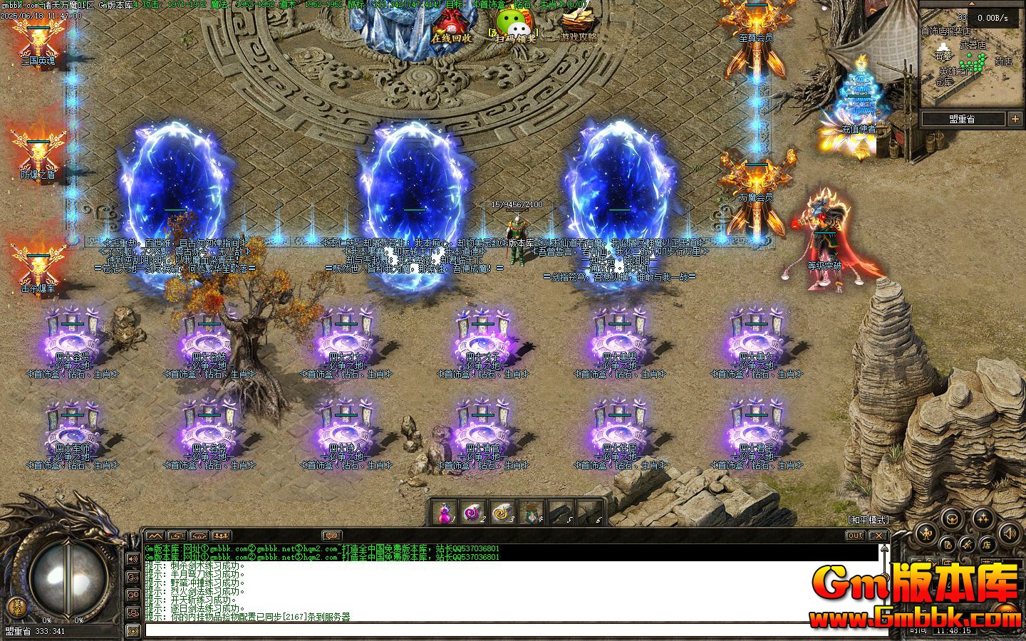 [Gm�汾��]2025��7��������ħ��ְҵ��������|����Ӣ��|�Ĵ����|�������