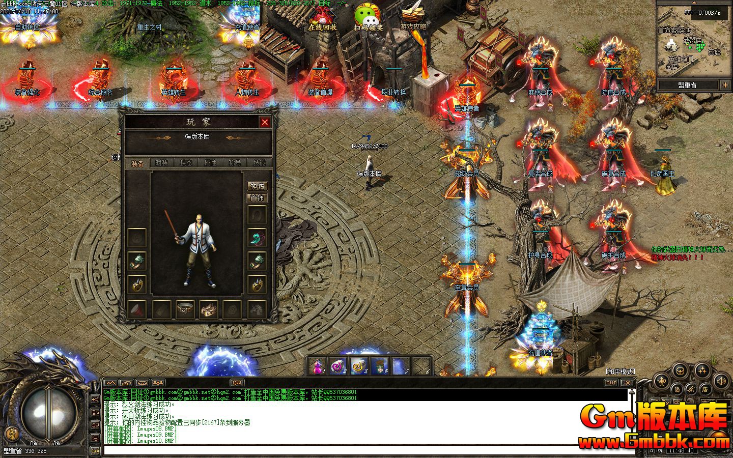 [Gm�汾��]2025��7��������ħ��ְҵ��������|����Ӣ��|�Ĵ����|�������