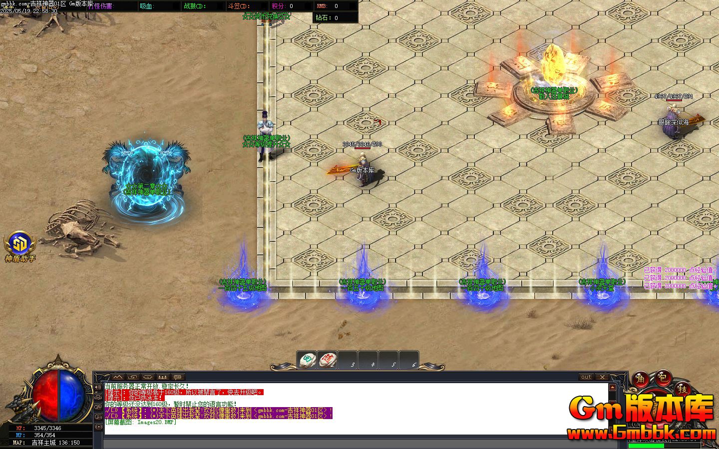 [Gm�汾��]2025��7�¼���������ְҵ��������|�������|�ֻ�ת��|Gom����