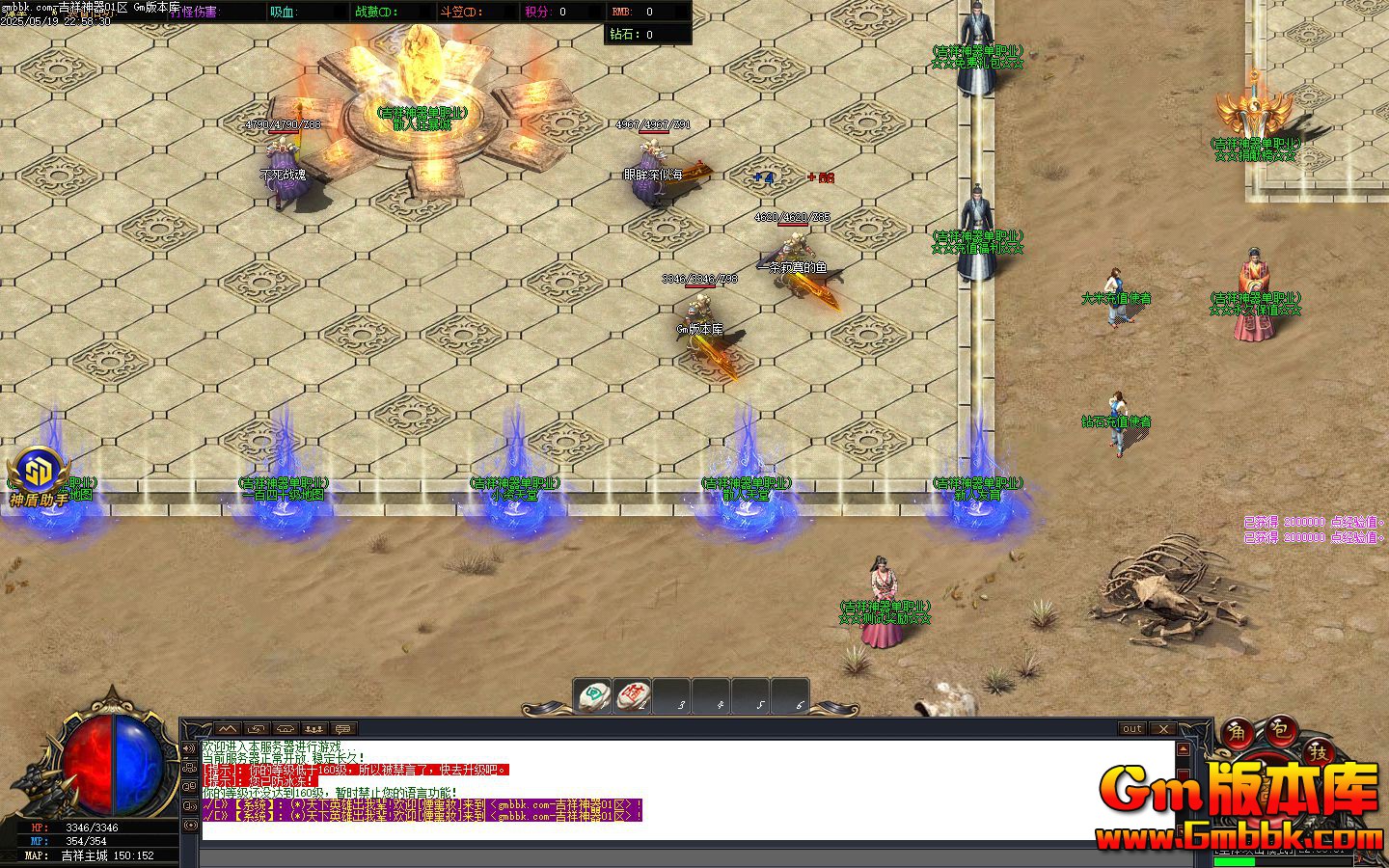 [Gm�汾��]2025��7�¼���������ְҵ��������|�������|�ֻ�ת��|Gom����